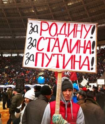 vnuki vatnikov1