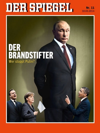 путин