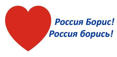 boris nemcov