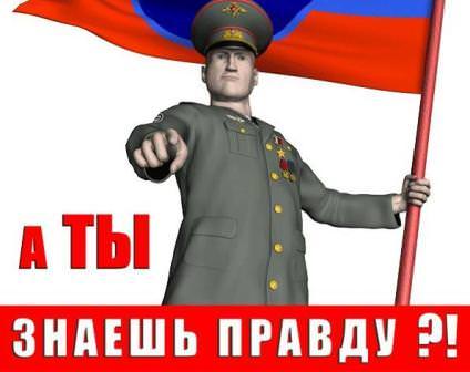 pravda