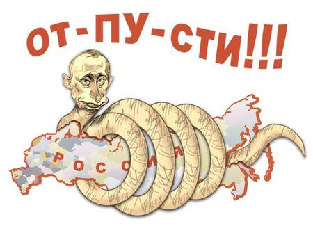 udavputin