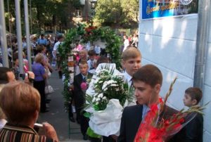 Сентябри