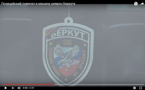 PolicBerkut