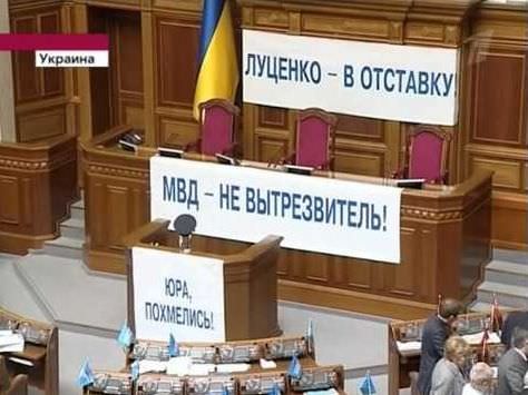 Lutcenko1