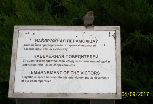 Мои впечатления о Беларуси
