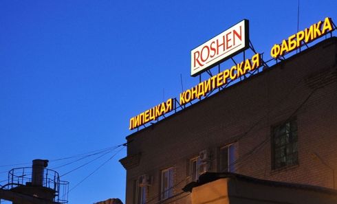 Плохой патриот У